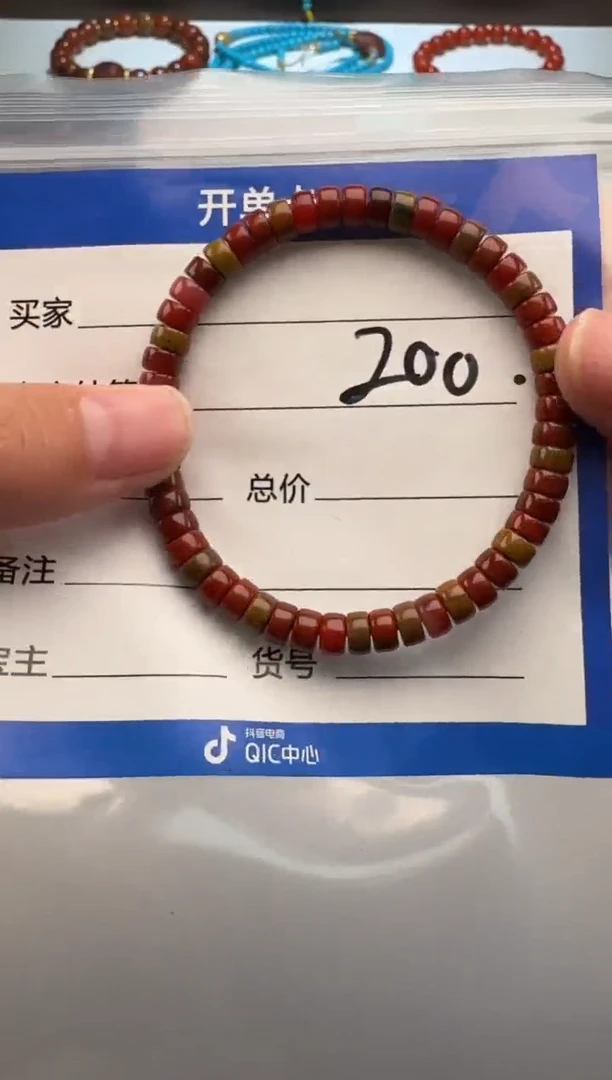 未镶嵌手串手串南红玛瑙潇****火手串手串