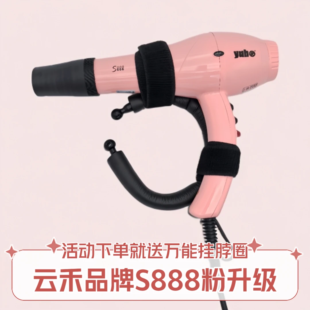 欢*抗摔*负离子*宠物美容电吹风筒机吹水机拉毛机狗狗猫咪静音888