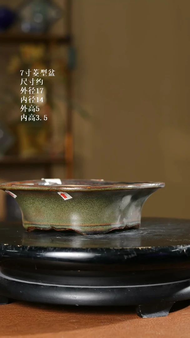 7寸菱型盆   茶色 随机发货