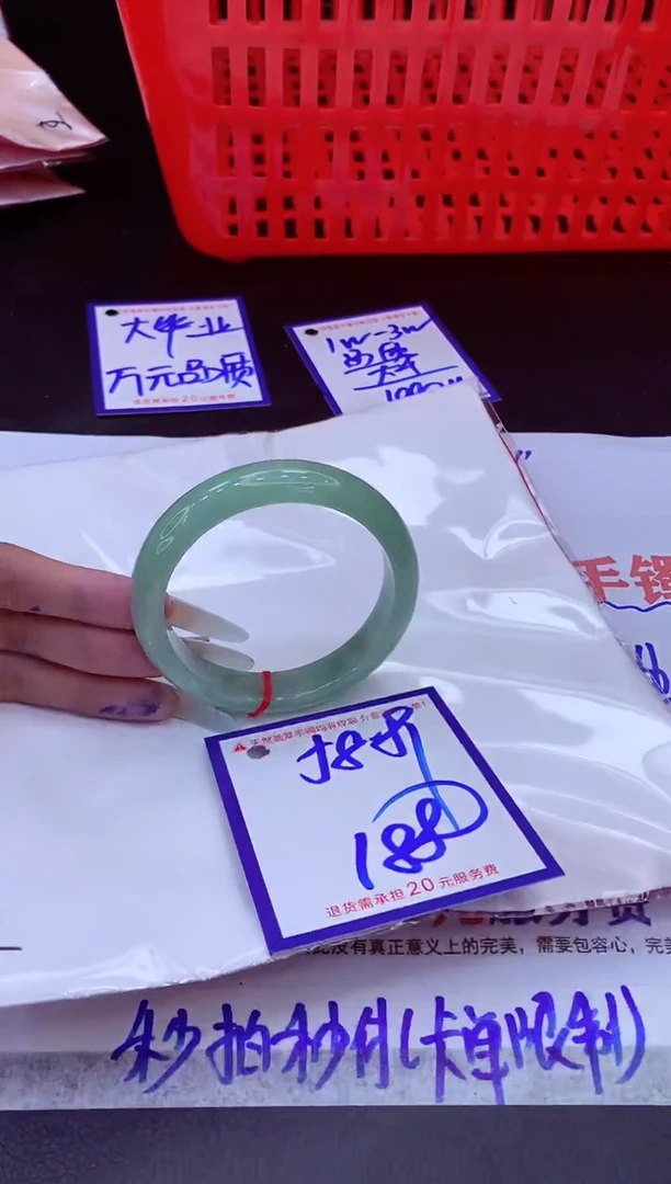 未镶嵌手镯翡翠11111111