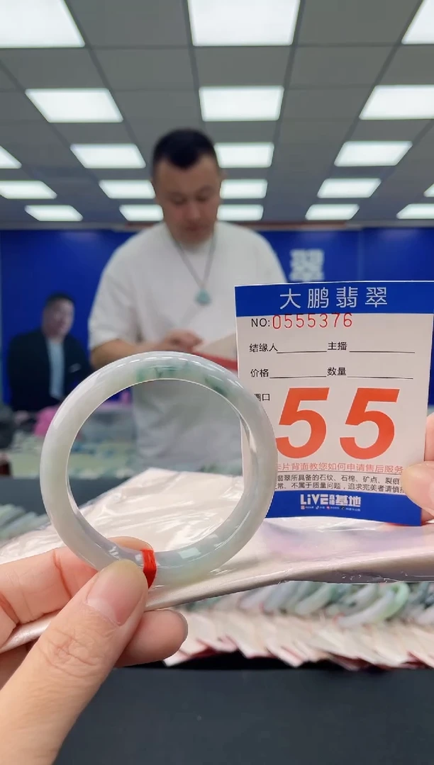 未镶嵌手镯翡翠 AAAAAAAAAA