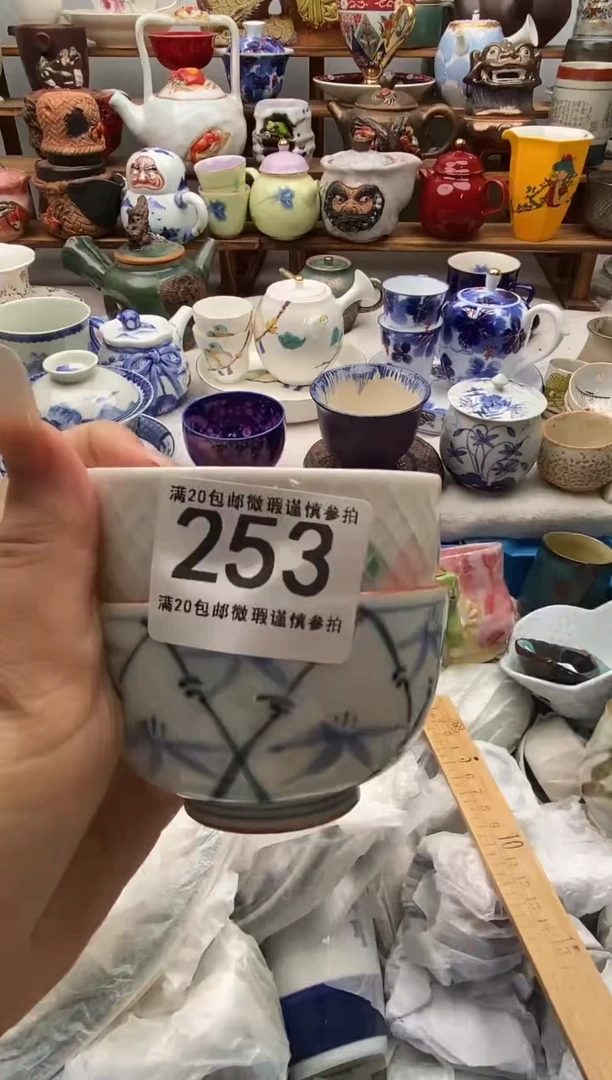 瓷片地****菇全场满20包邮一对一闪购