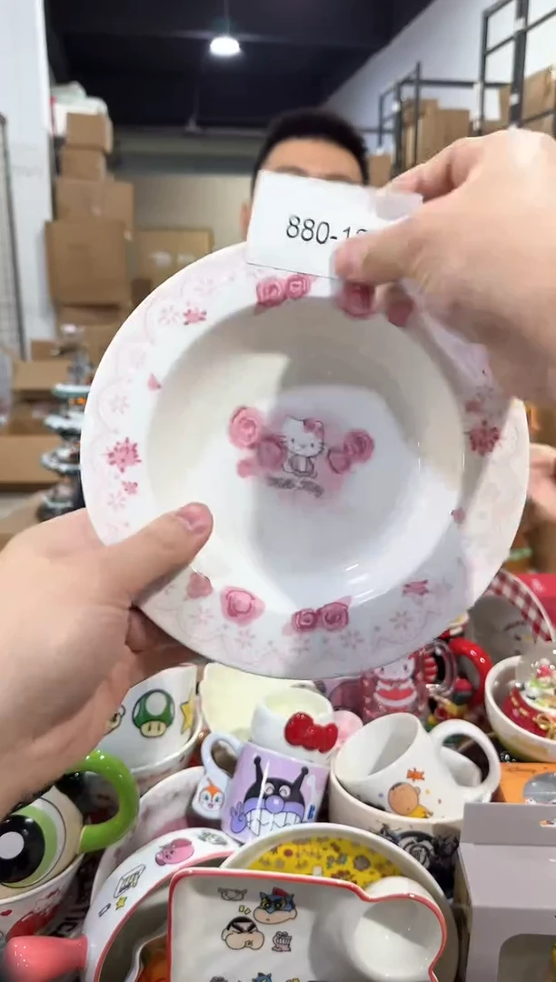 瓷片880-13孤品默认微瑕不退不换