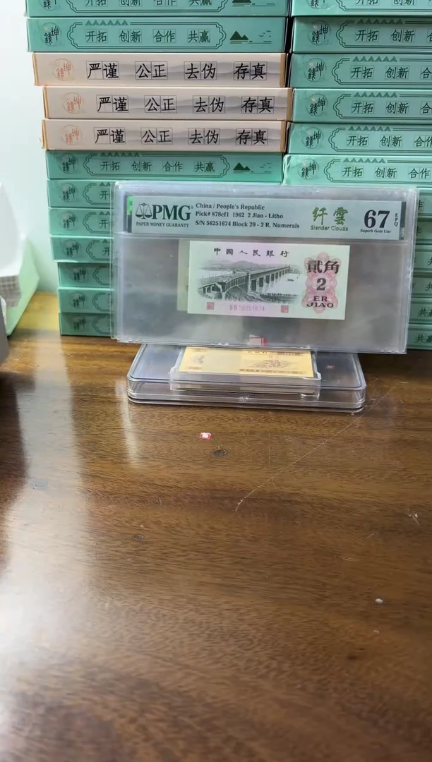 其他普通金属顺**为11111