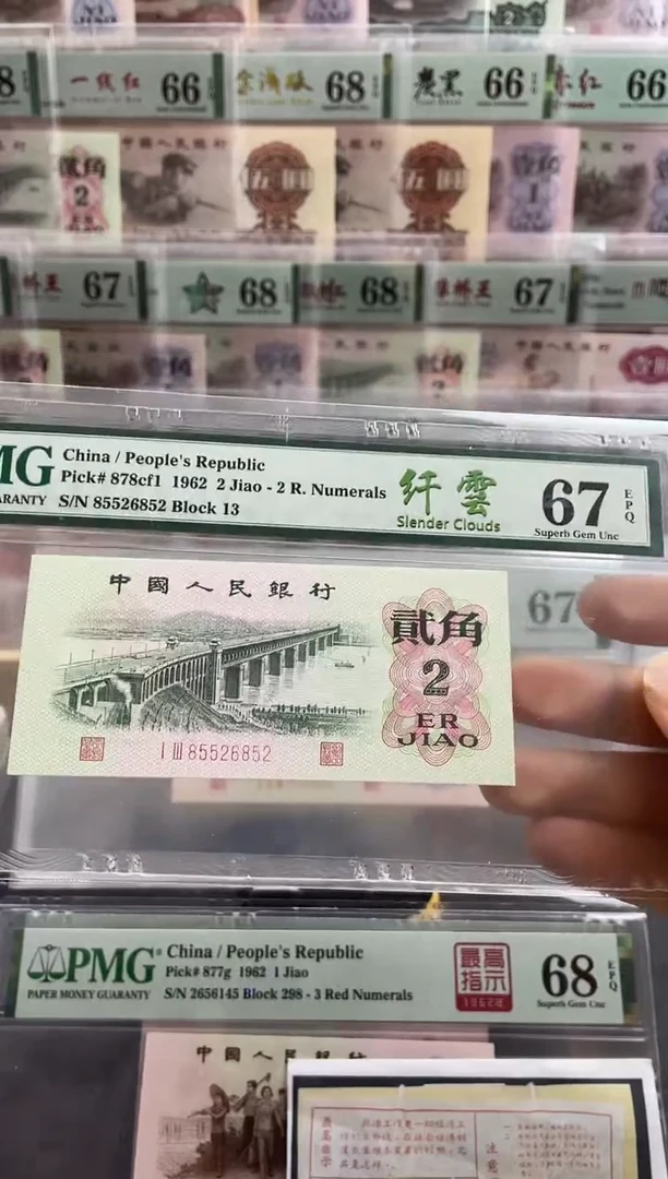 纸大桥纤云67分无347
