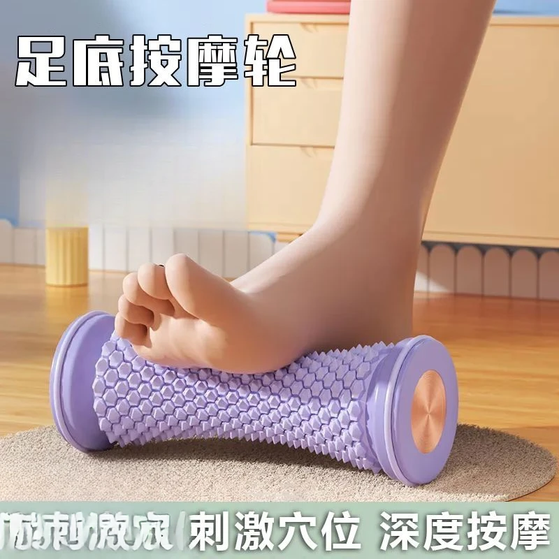 圆筒足底按摩器筋膜脚底滚轮 扁平足肌肉滚轴 健身放松足弓按摩捶