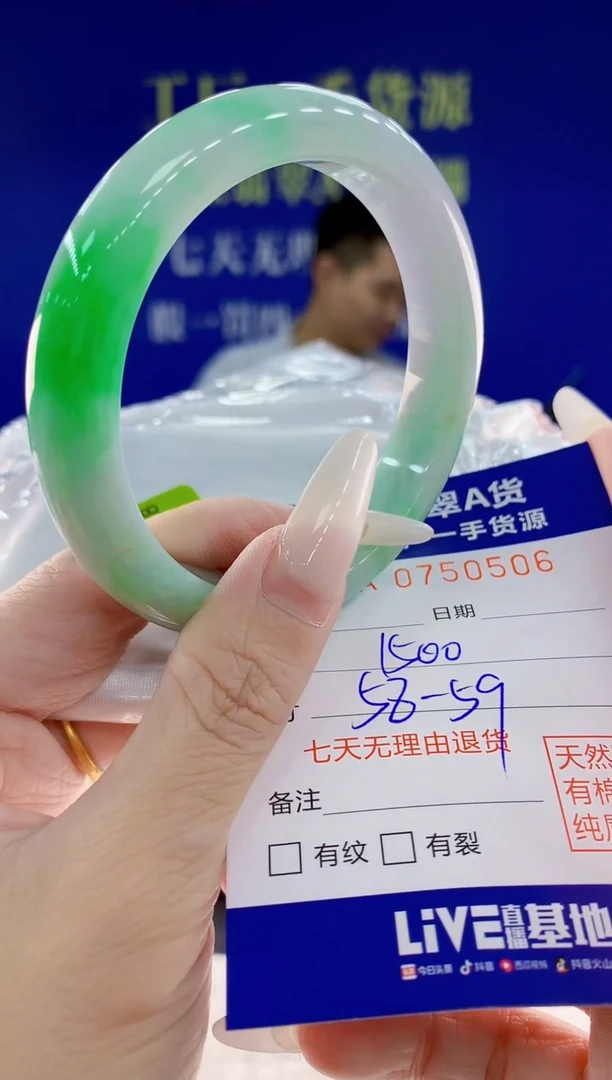 未镶嵌手镯翡翠06天然翡翠A货