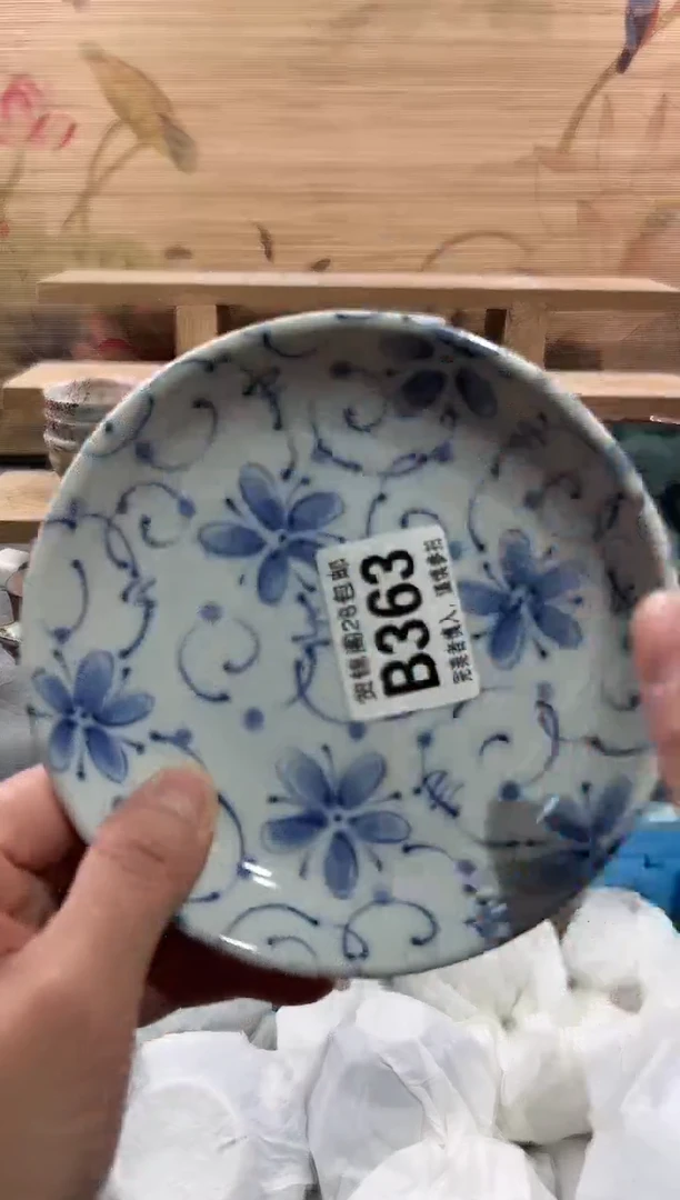 【闪购商品】瓷片当天满28米包邮B363