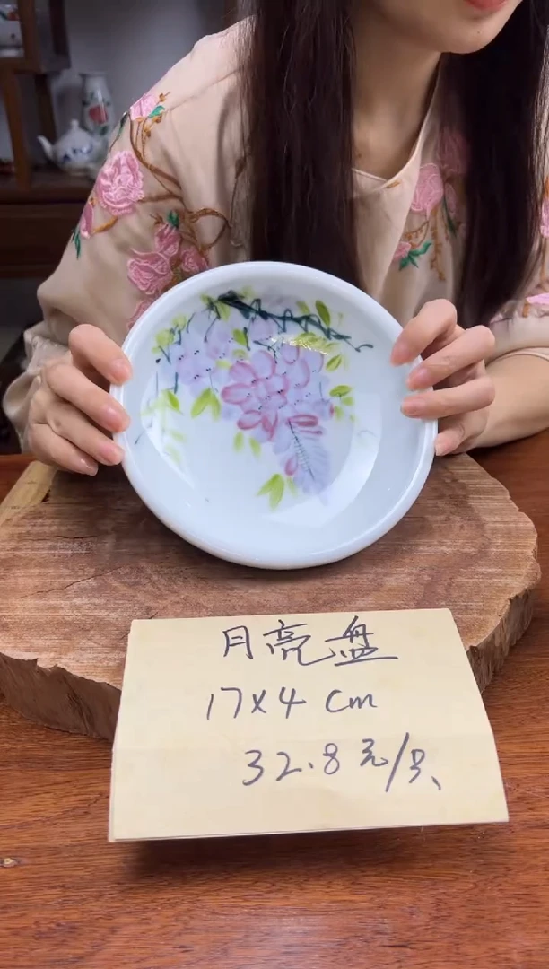 【闪购商品】瓷片景德镇陶瓷手工手绘釉中彩（食品级）