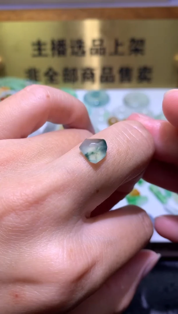 未镶嵌定制翡翠毛货7.7-4.6