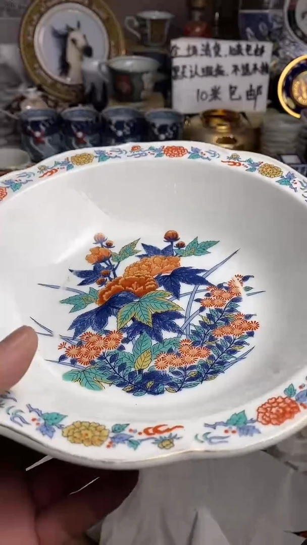 【闪购商品】666666666666 054