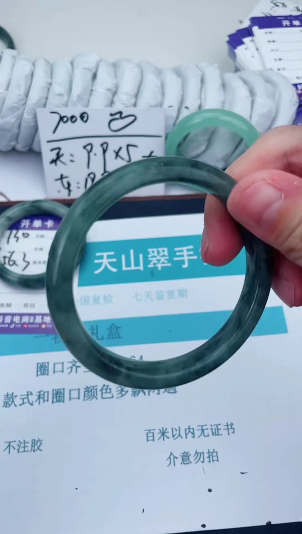 未镶嵌手镯石英质玉131-60