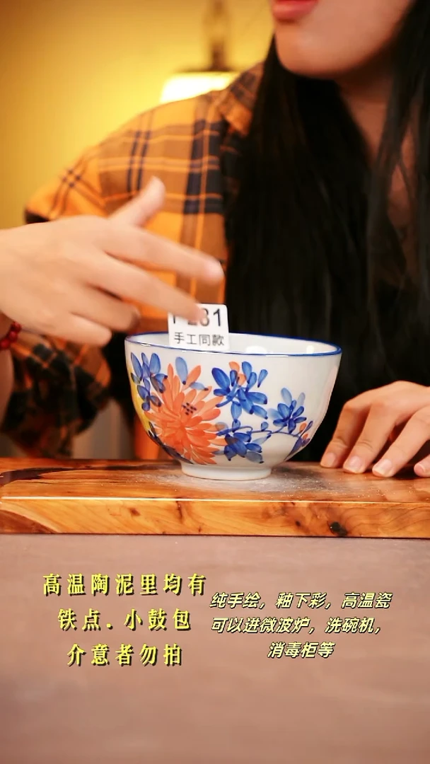 其他F281陶然集器瓷器
