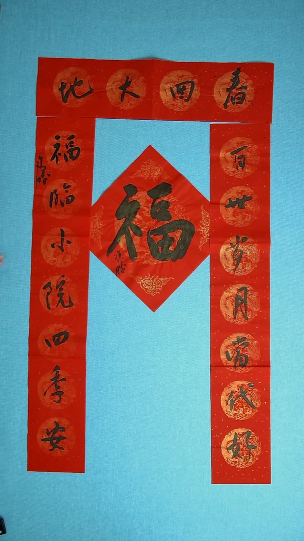 【闪购商品】书法107 甘肃崔双胜中书协104*18