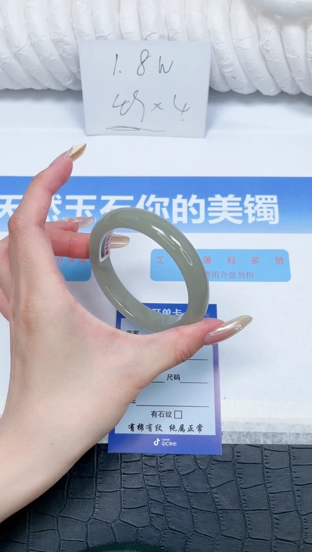 石英质玉手镯未镶嵌89-58.6