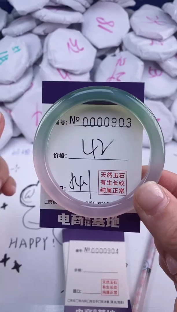 【闪购商品】玛瑙/玉髓手镯未镶嵌903