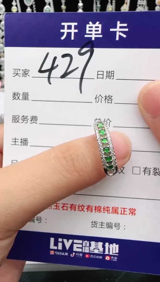 翡翠戒指银S925镶嵌1