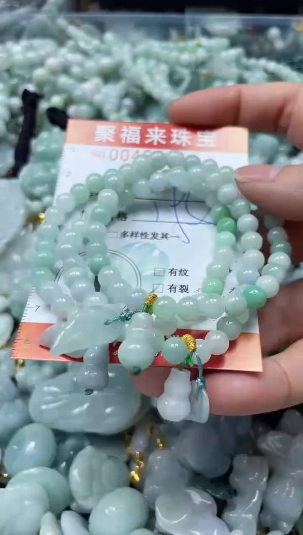 【闪购商品】翡翠颈饰未镶嵌闪购0046319多样性发其一