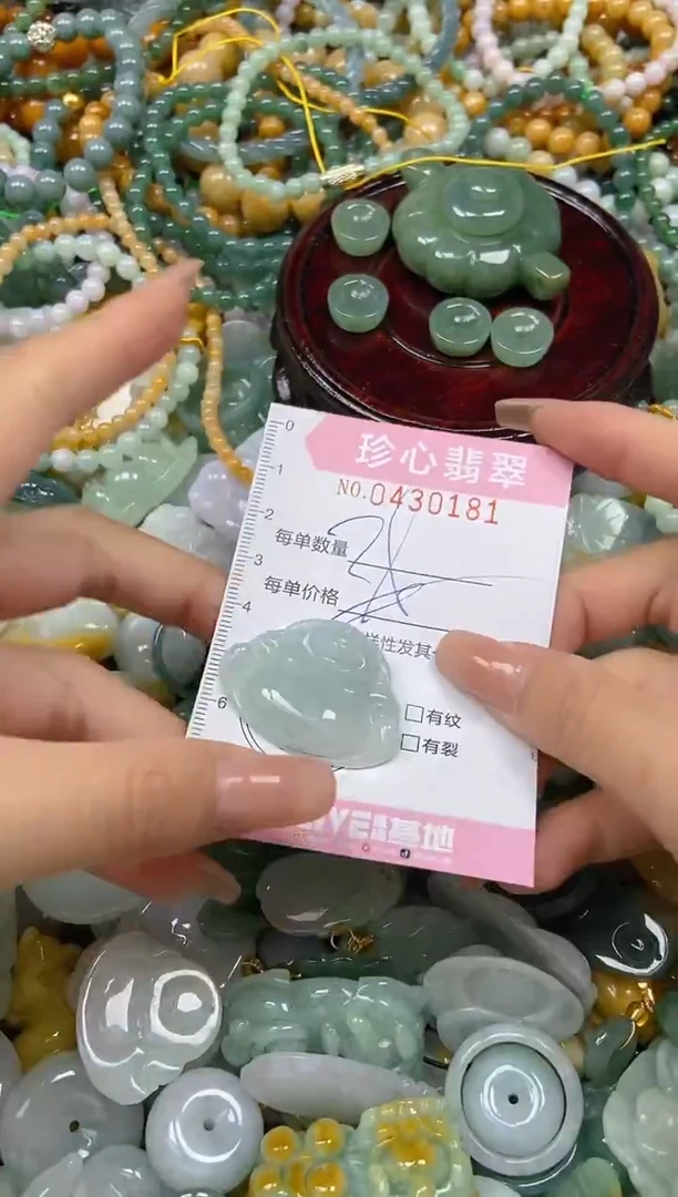 颈饰未镶嵌翡翠闪购0430181多样性发其一