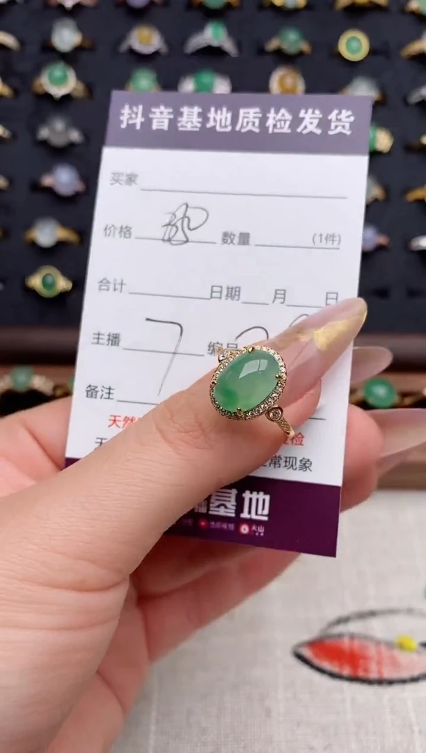 银S925镶嵌戒指翡翠.