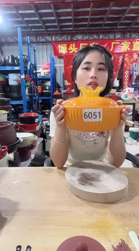 现代6051瑕疵橙锅带盖不圆