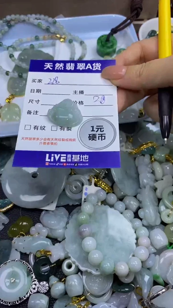 翡翠未镶嵌颈饰天然翡翠A货吊坠