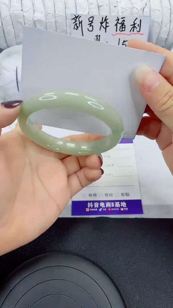 未镶嵌手镯石英质玉231-63/64