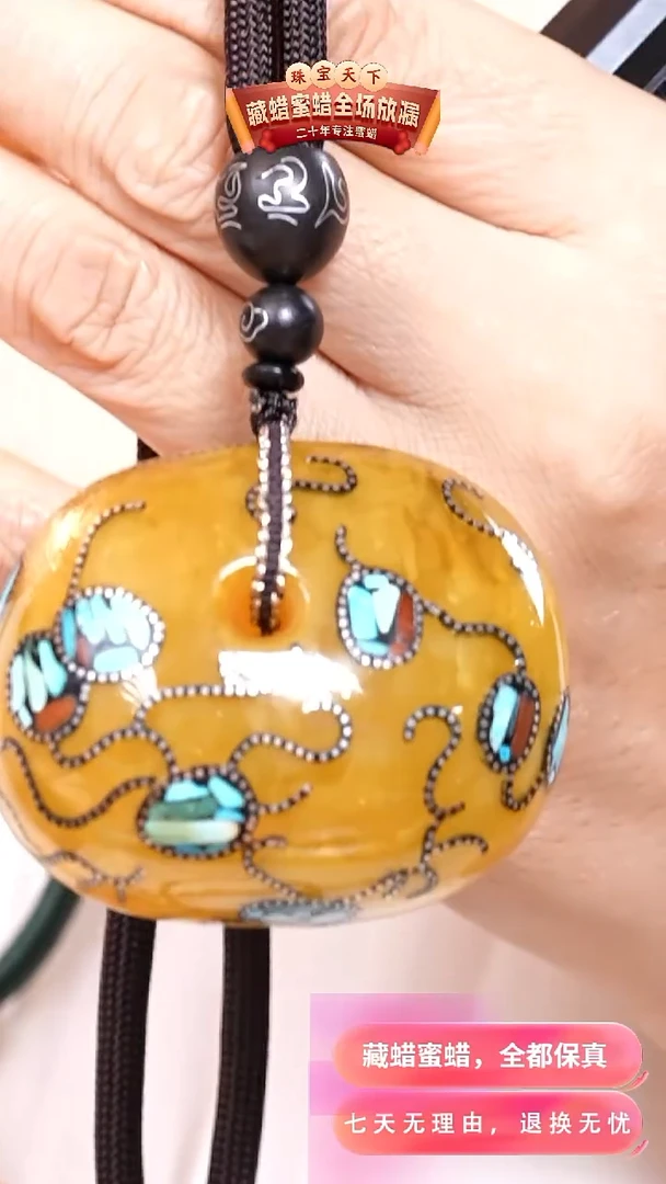 未镶嵌颈饰蜜蜡1400天然蜜蜡珠宝奇石假一罚十