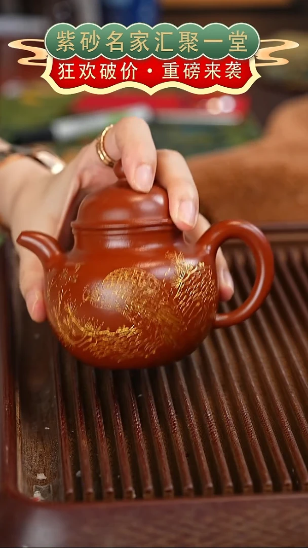 茶壶紫砂宜兴紫砂