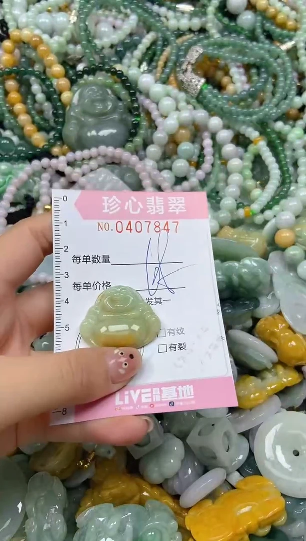 颈饰未镶嵌翡翠闪购0407847