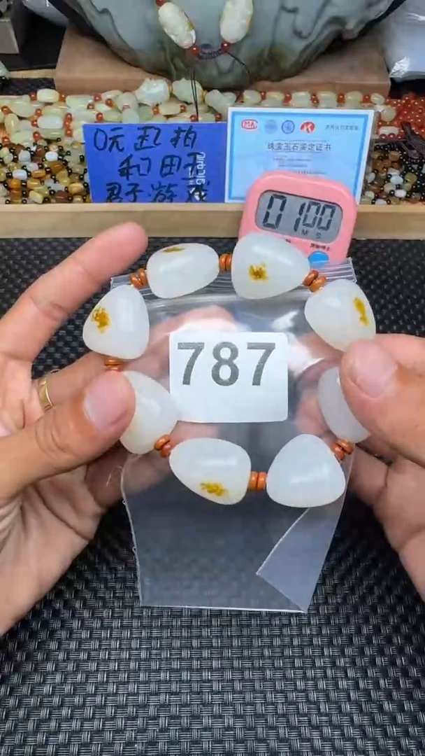 未镶嵌手链和田玉浪和田玉