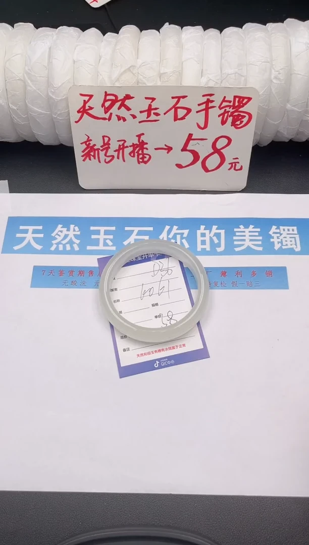 未镶嵌手镯石英质玉D36