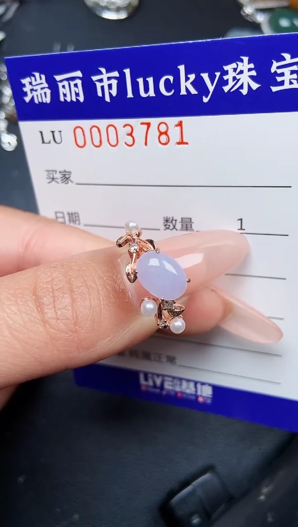 【闪购商品】翡翠颈饰银S925镶嵌3781