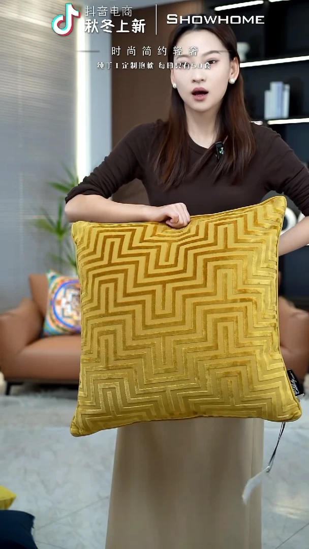 迷宫金黄色55X55带芯