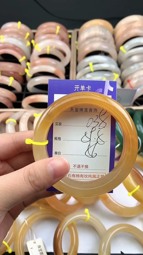 未镶嵌手镯石英质玉038