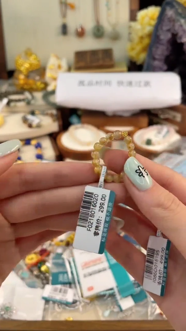 水晶手链18K金镶嵌@@F021B016020