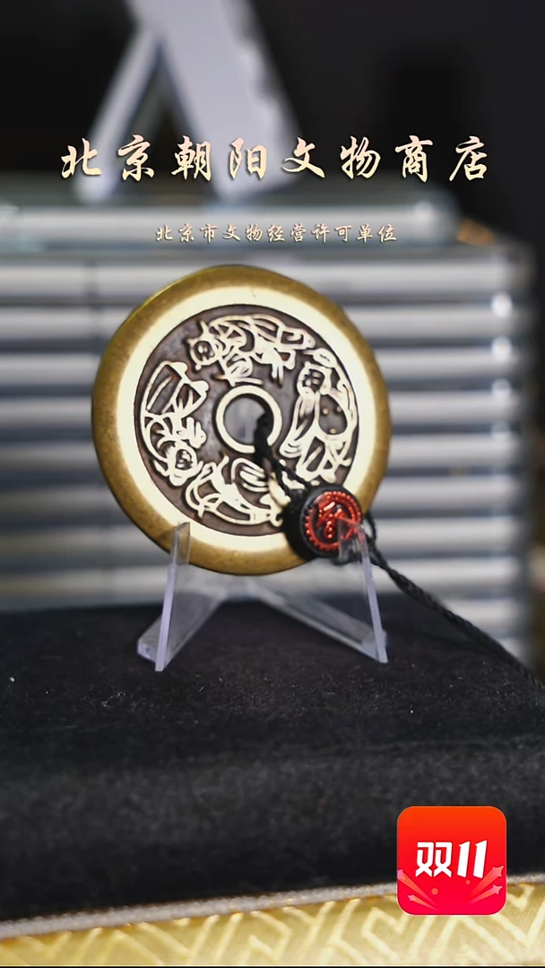 铜M****u带证书花钱--------9765