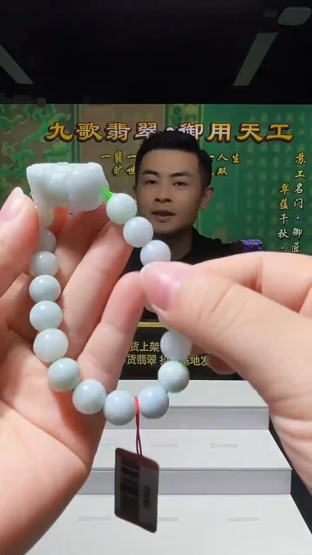 翡翠未镶嵌颈饰0416/X/发其一件/貔貅