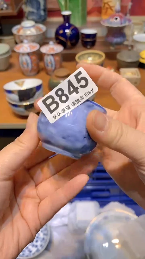 【闪购商品】思羽甄选壹号商品BB845