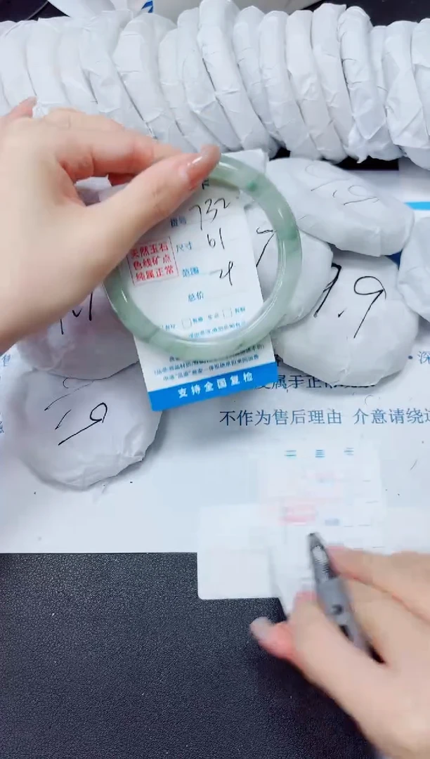 石英质玉手镯未镶嵌732/61