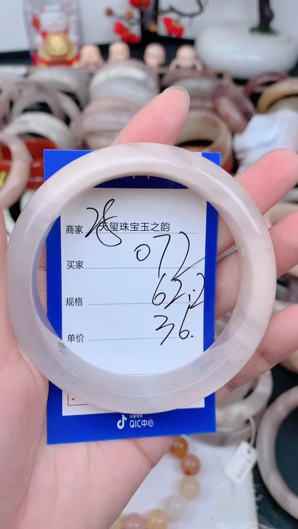 未镶嵌手镯石英质玉072