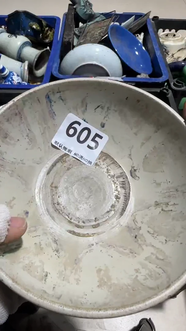 瓷片淡*亿容工艺品605