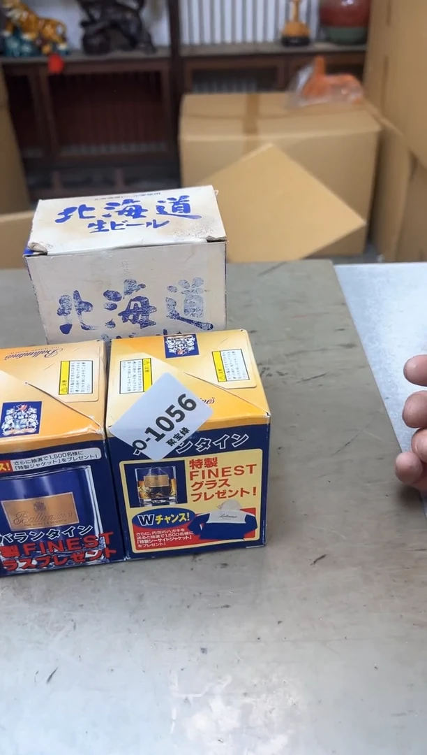 瓷片1056聚宝缘优品精选