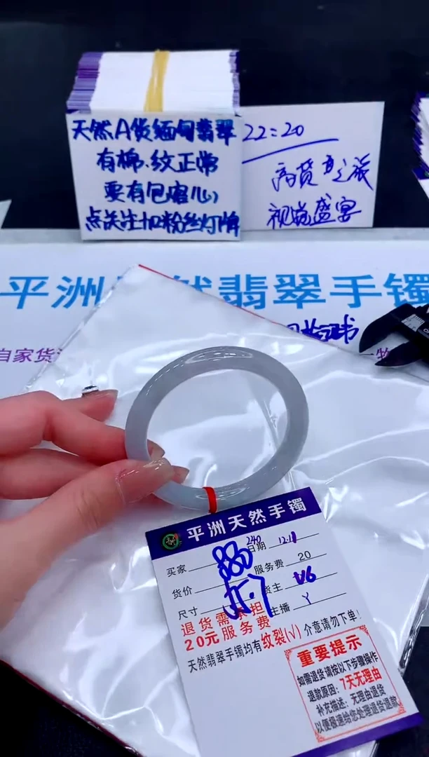 未镶嵌手镯翡翠111111111