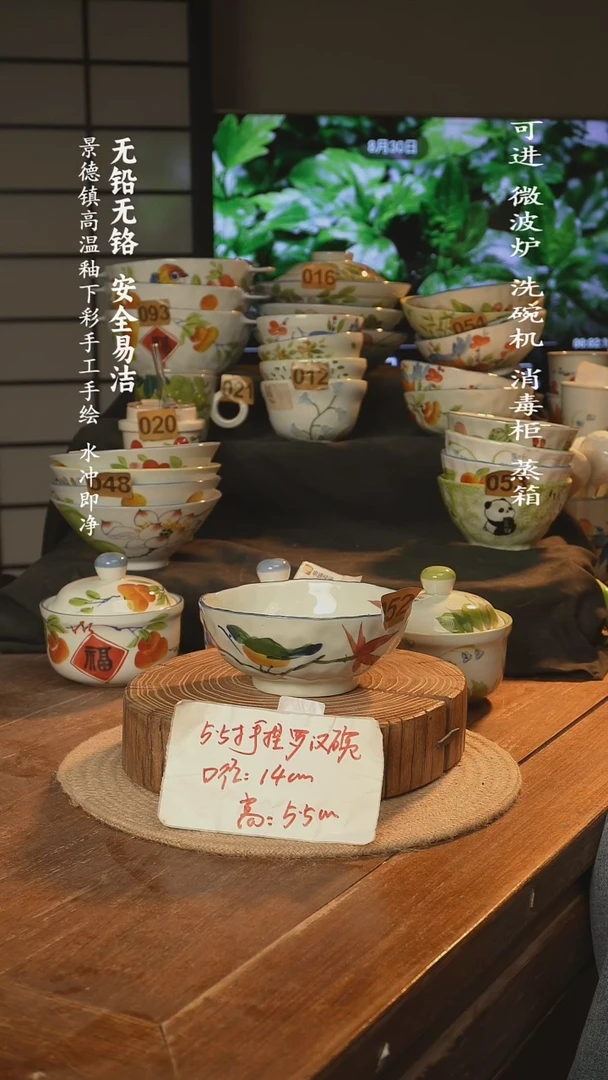 瓷景德镇高温瓷釉下彩手绘陶瓷5.5寸手捏