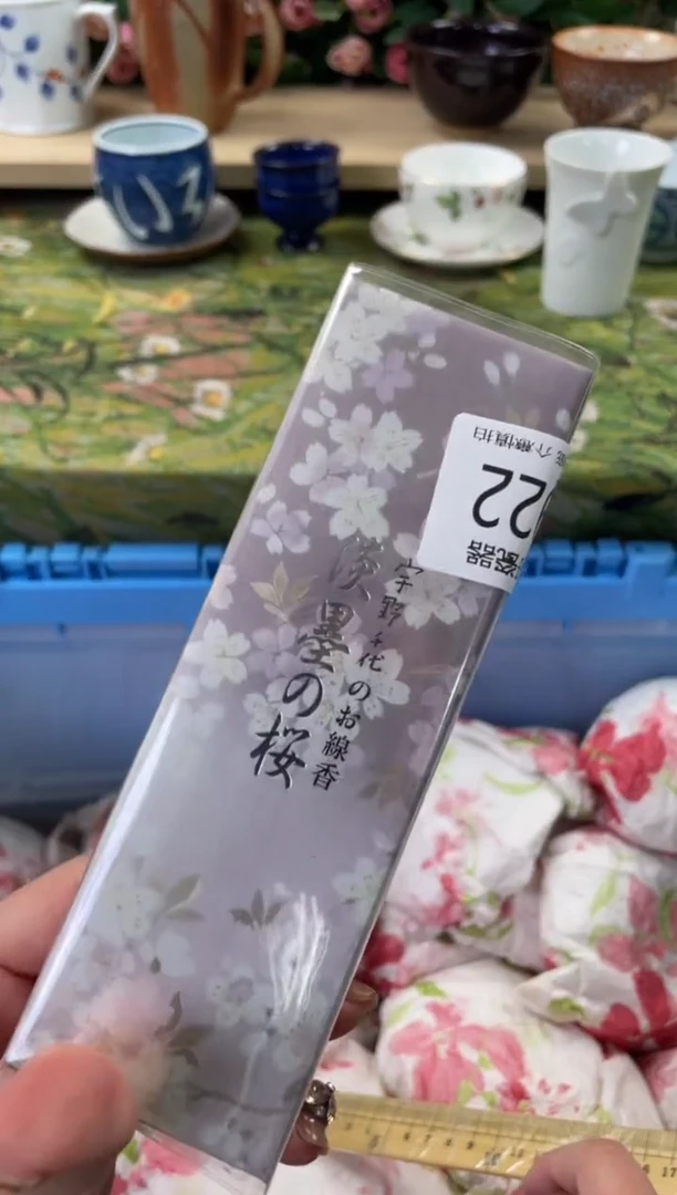 瓷片韵**崝狗哥瓷器直播间111