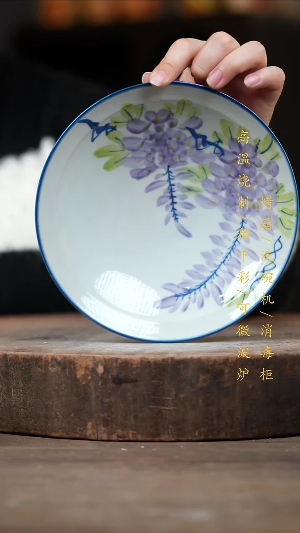 瓷片景德镇高温釉下彩（食品级）