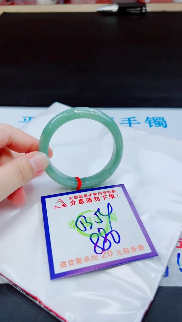 未镶嵌手镯翡翠天然缅甸翡翠A货！A货！A货！A货！A货！