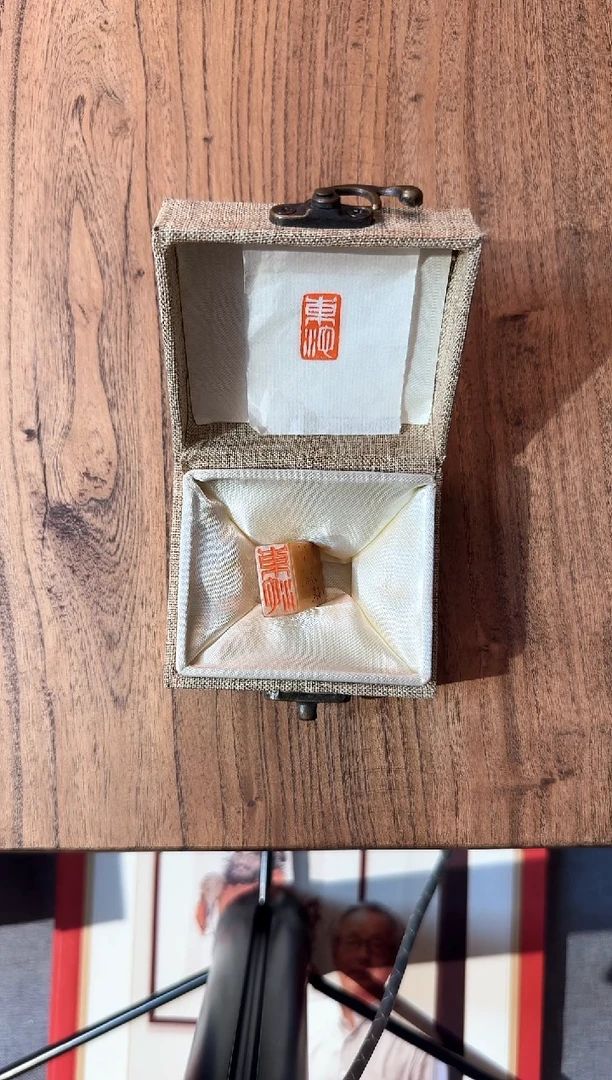 昌化石印石瘦铁篆刻东池