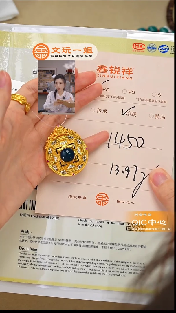 琥珀未镶嵌珠宝奇石琥珀